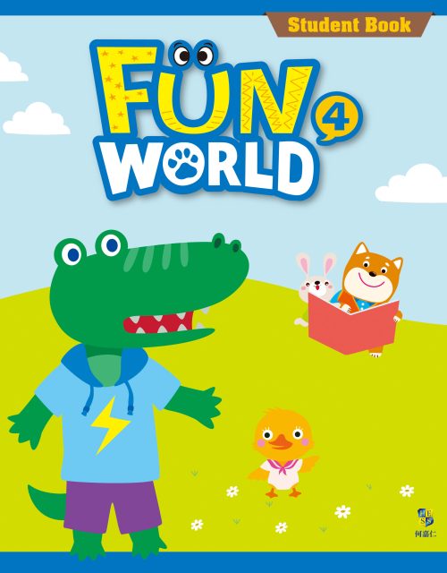 Fun World SB1封面